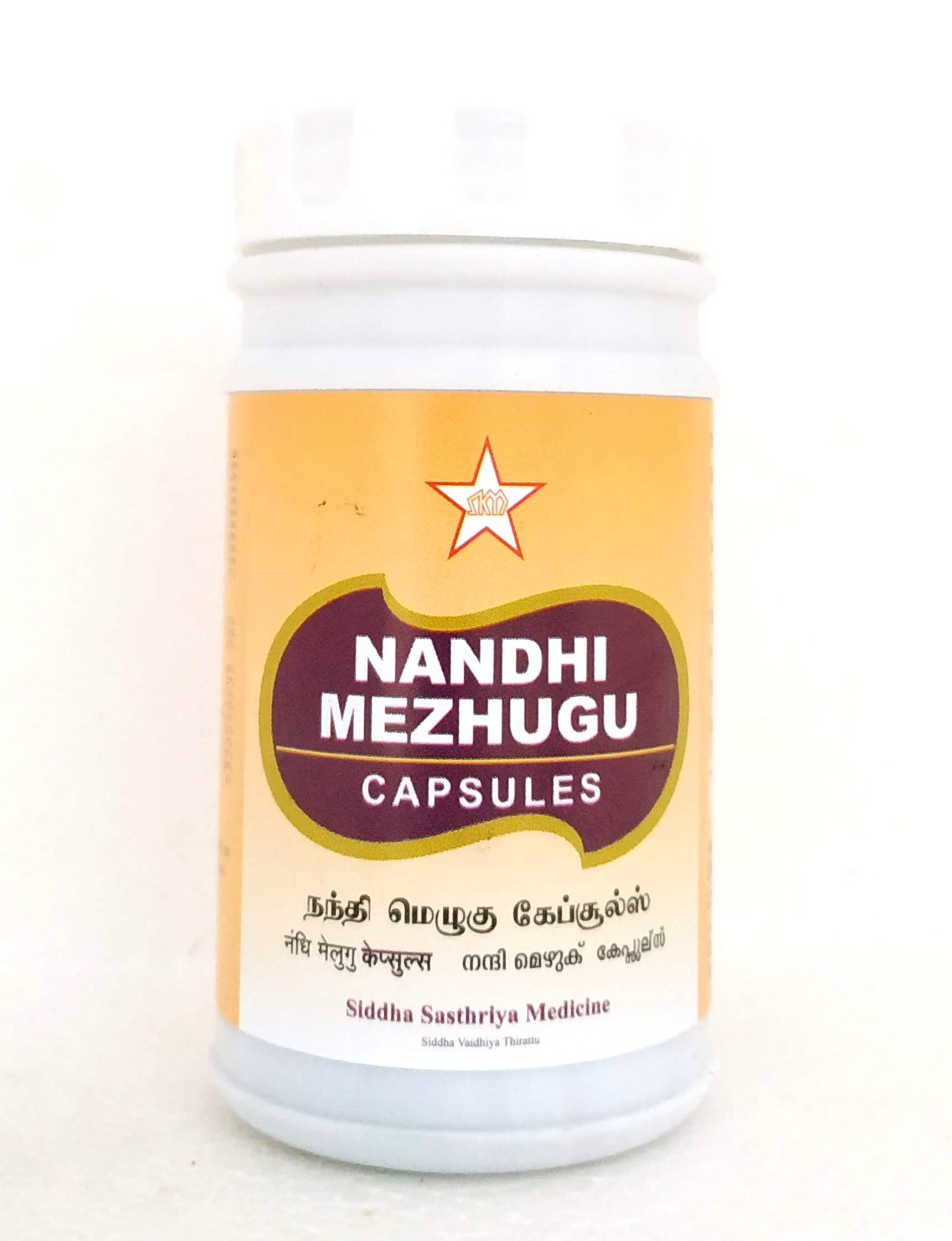 Shop Nandhi mezhugu capsules - 50capsules at price 300.00 from SKM Online - Ayush Care