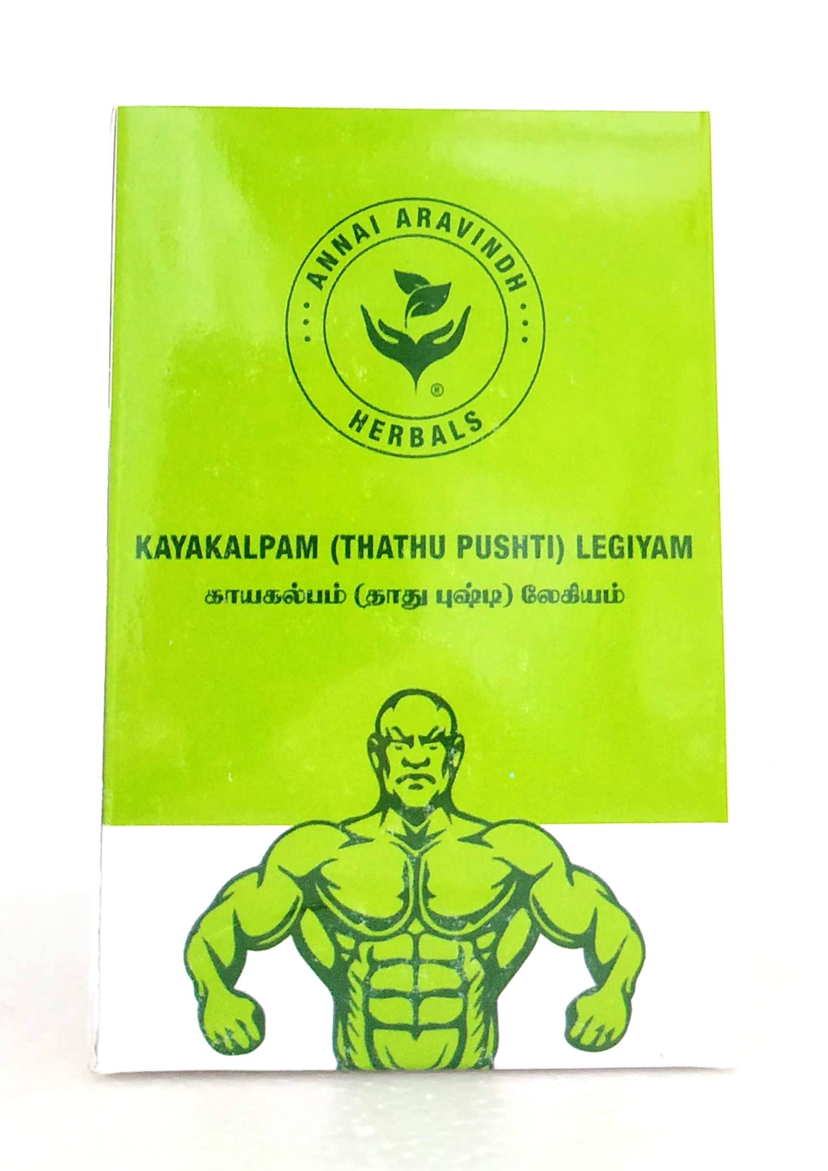 Shop Kayakalpam legiyam 250gm at price 245.00 from Annai Aravindh Online - Ayush Care