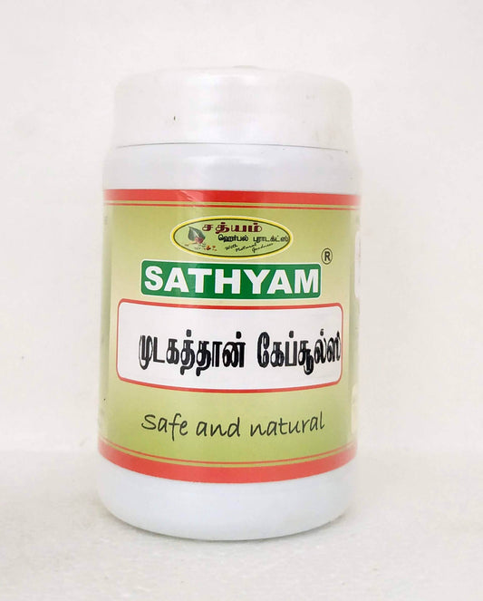 Shop Mudakkathan Capsules - 90Capsules at price 250.00 from Sathyam Herbals Online - Ayush Care