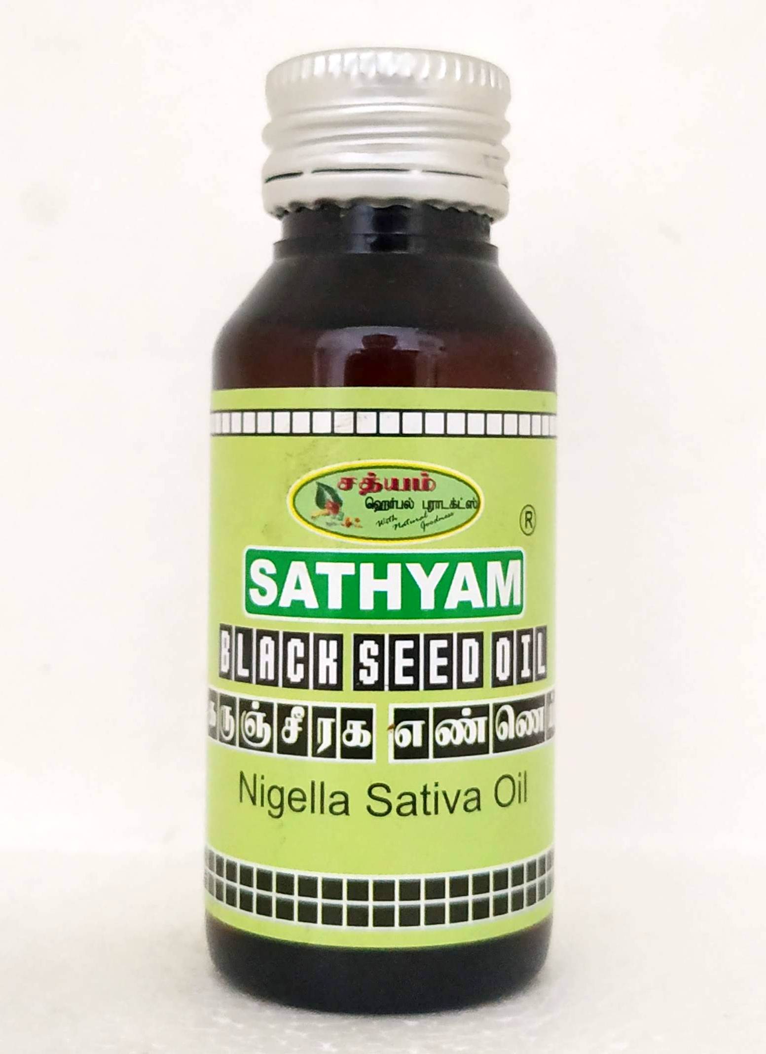 Shop Black seed oil 60ml at price 150.00 from Sathyam Herbals Online - Ayush Care