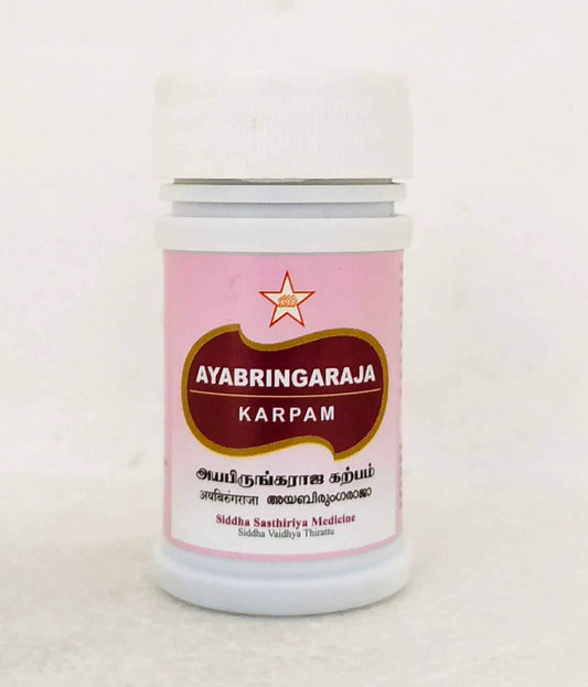 Shop Ayabringaraja karpam 10gm at price 42.00 from SKM Online - Ayush Care