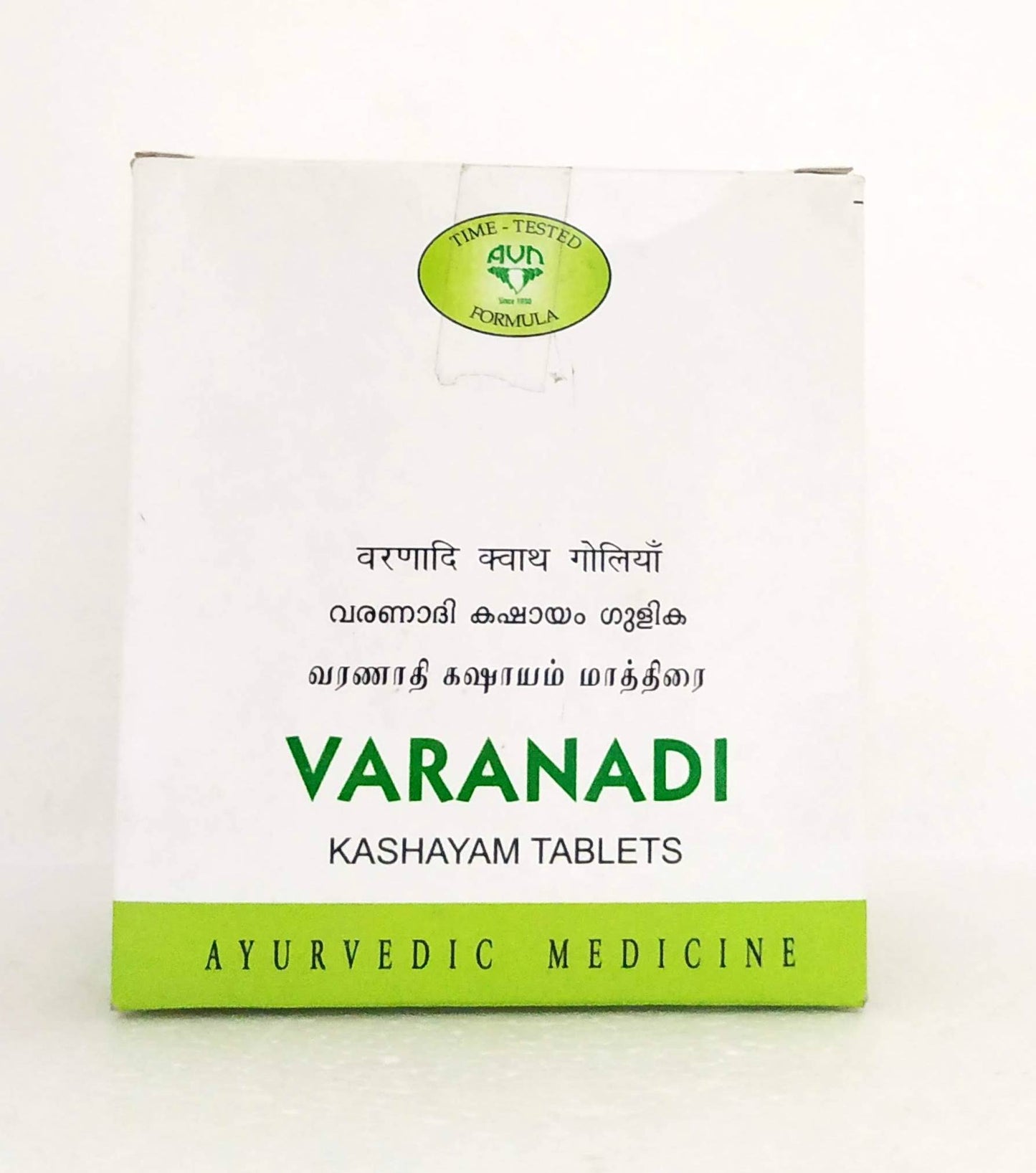 shop varanadi kashayam tablets - 10tablets at price 39.00 from avn online - ayush care