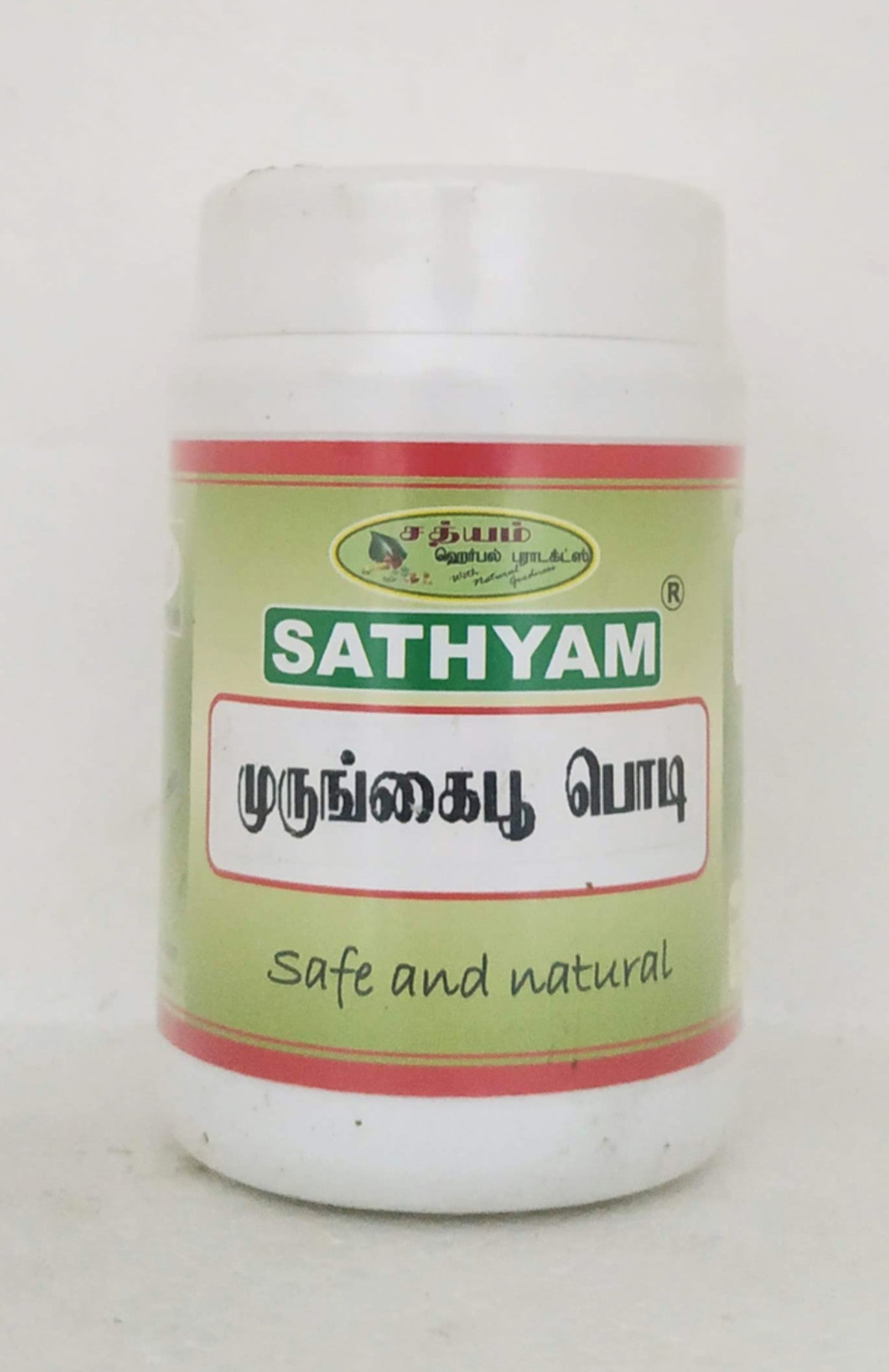 shop murungaipoo powder 50gm at price 120.00 from sathyam herbals online - ayush care
