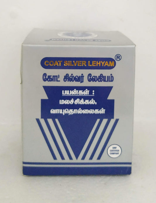 Shop Coat silver lehyam 125gm at price 90.00 from Gem Trease Online - Ayush Care