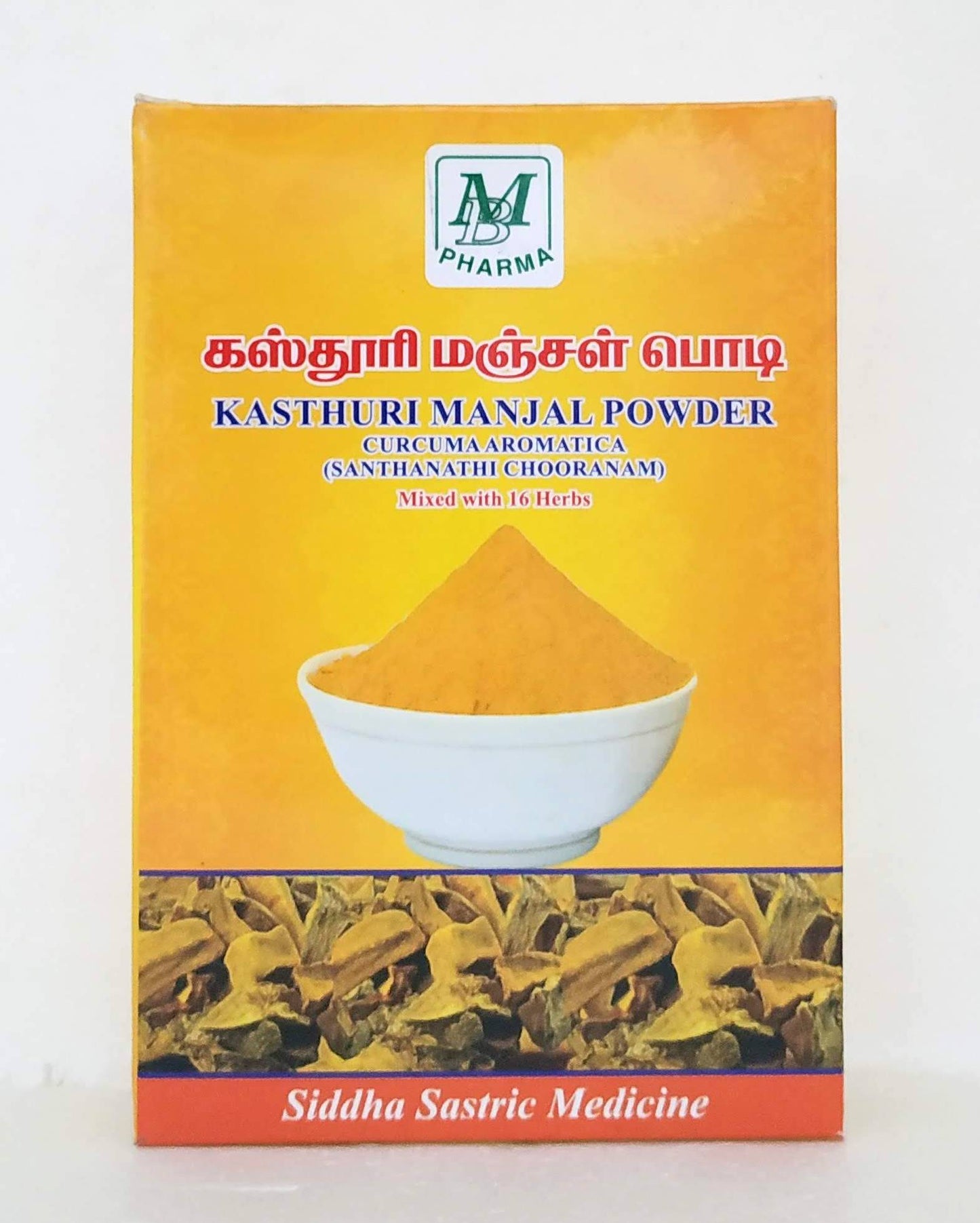 shop kasthuri manjal powder 50gm at price 60.00 from mb pharma online - ayush care