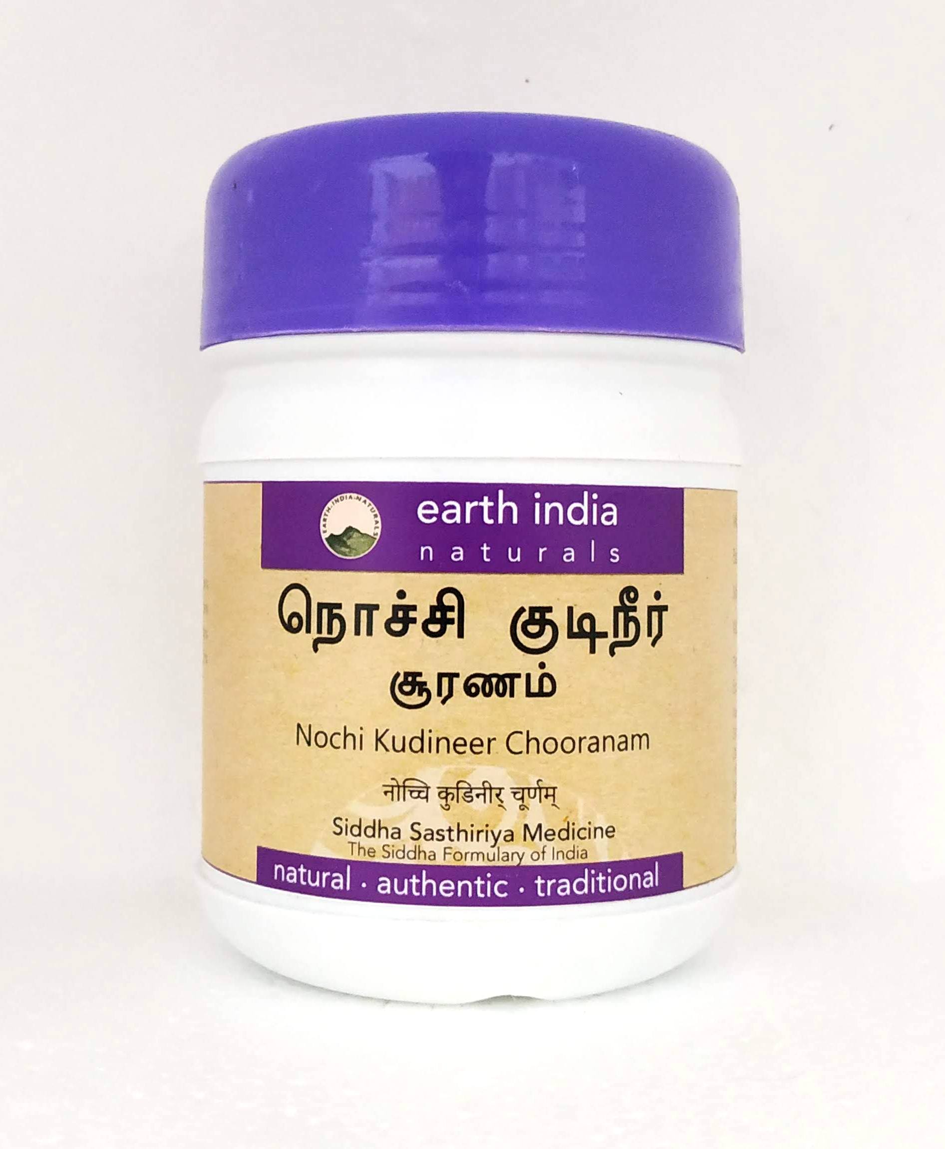 Shop Nochi kudineer chooranam 100gm at price 209.00 from Earth India Online - Ayush Care