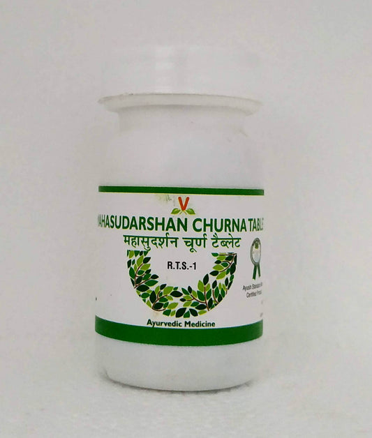 Shop Mahasudarshan churna tablets - 60Tablets at price 73.00 from Virgo Online - Ayush Care