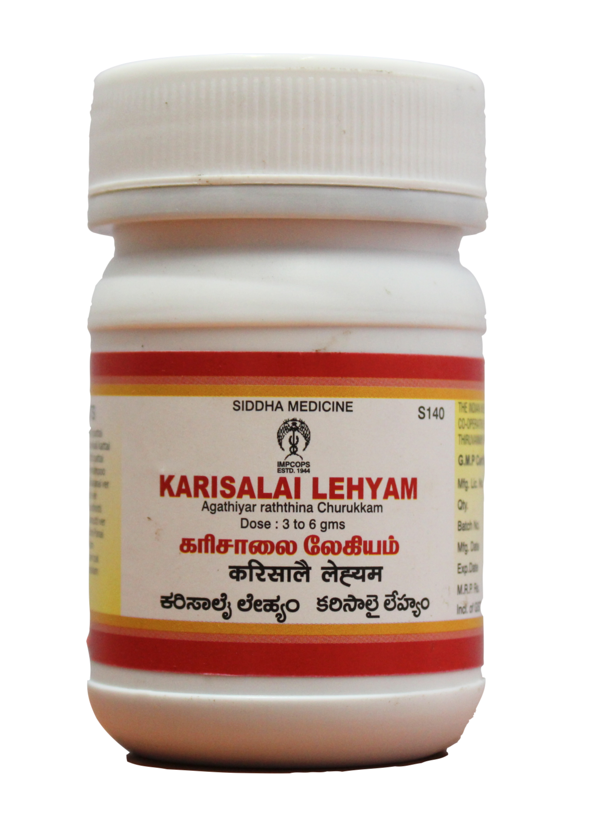 Shop Impcops Karisalai lehyam 100gm at price 198.00 from Impcops Online - Ayush Care