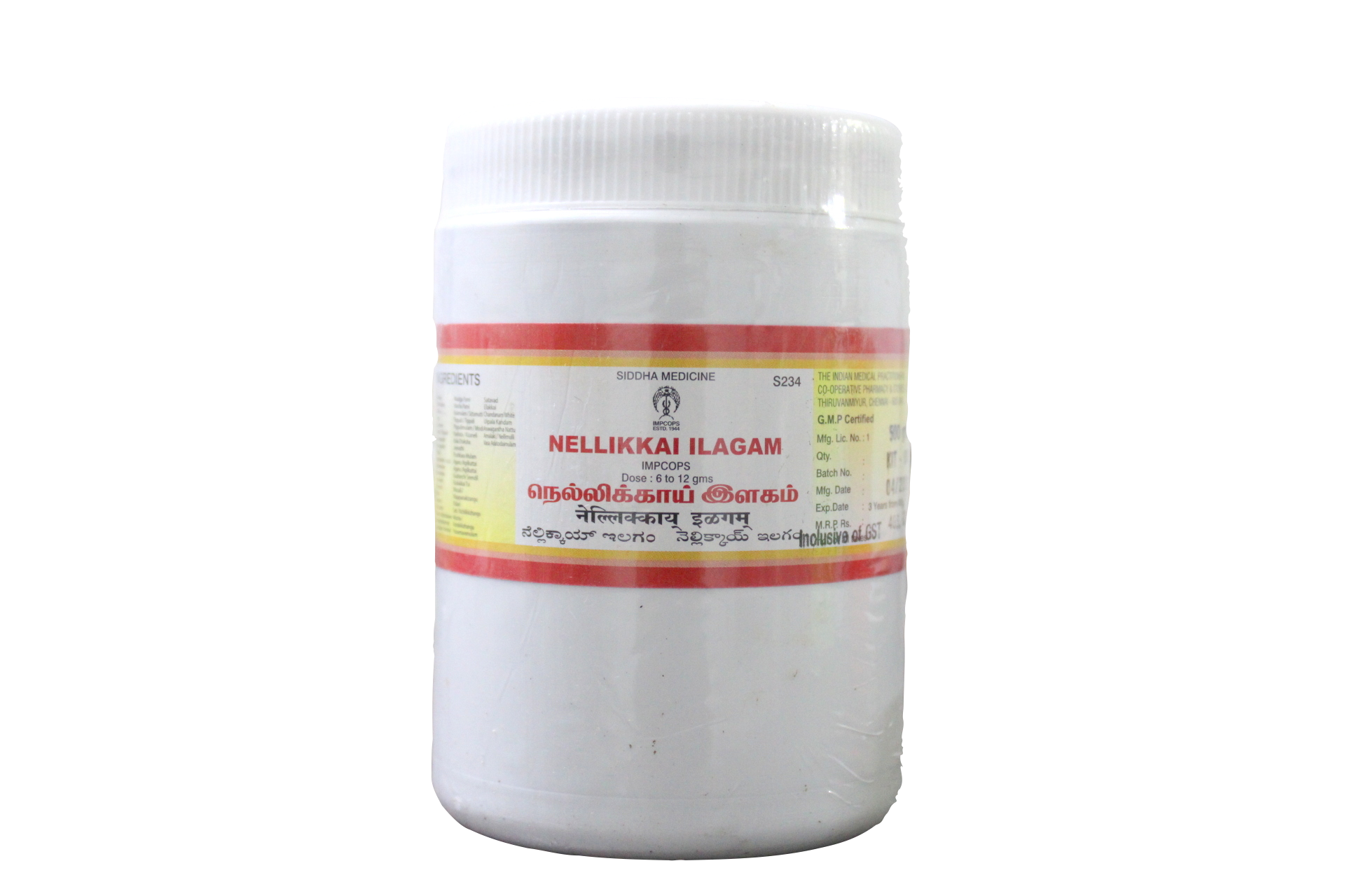 Shop Impcops Nellikkai lehyam 500gm at price 402.00 from Impcops Online - Ayush Care