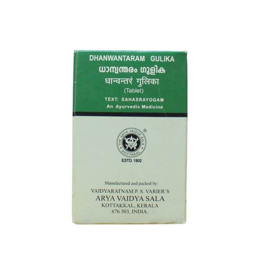 Kottakkal Dhanwantaram Gulika - 10Tablets