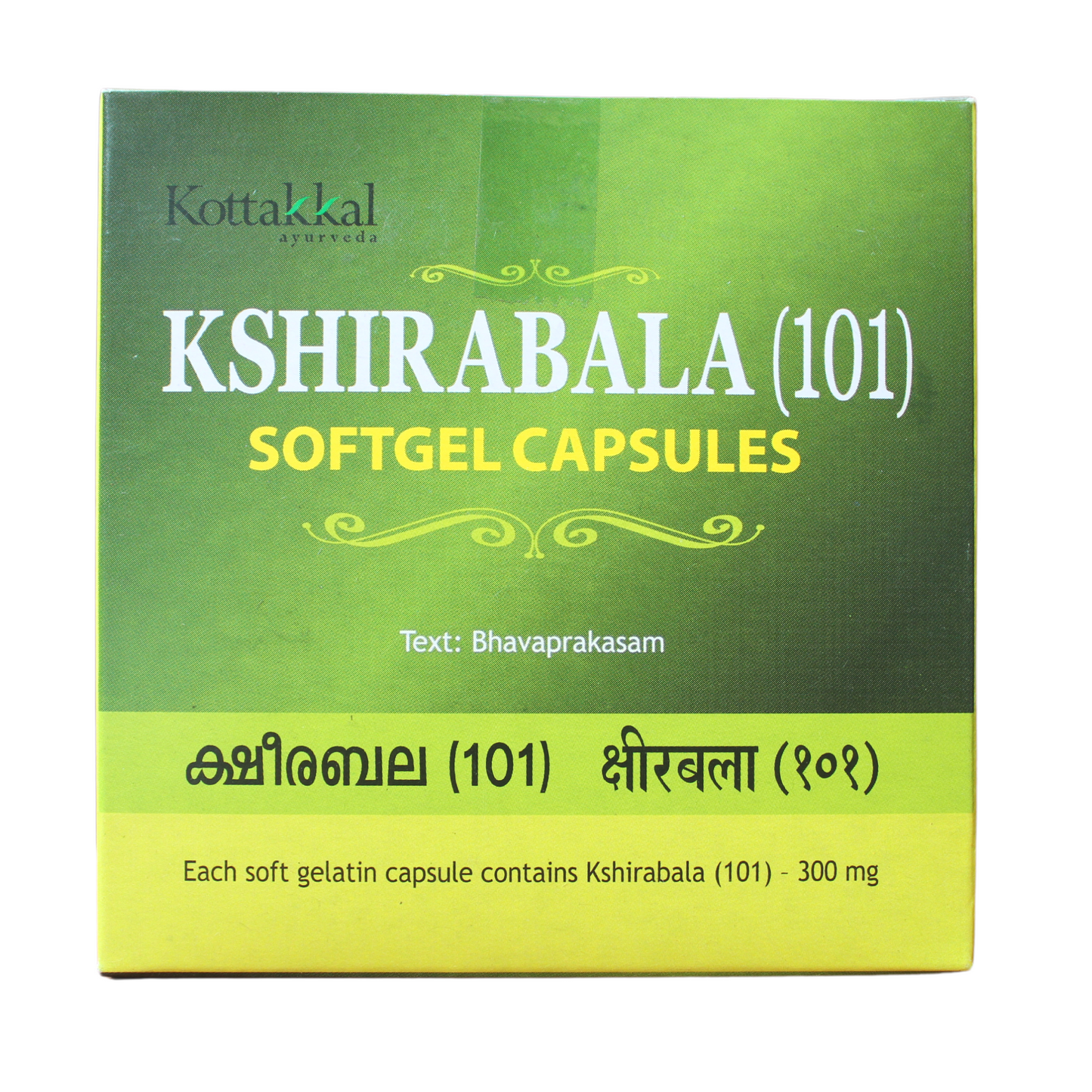 shop kottakkal ksheerabala 101 softgel capsules - 10capsules at price 55.00 from kottakkal online - ayush care