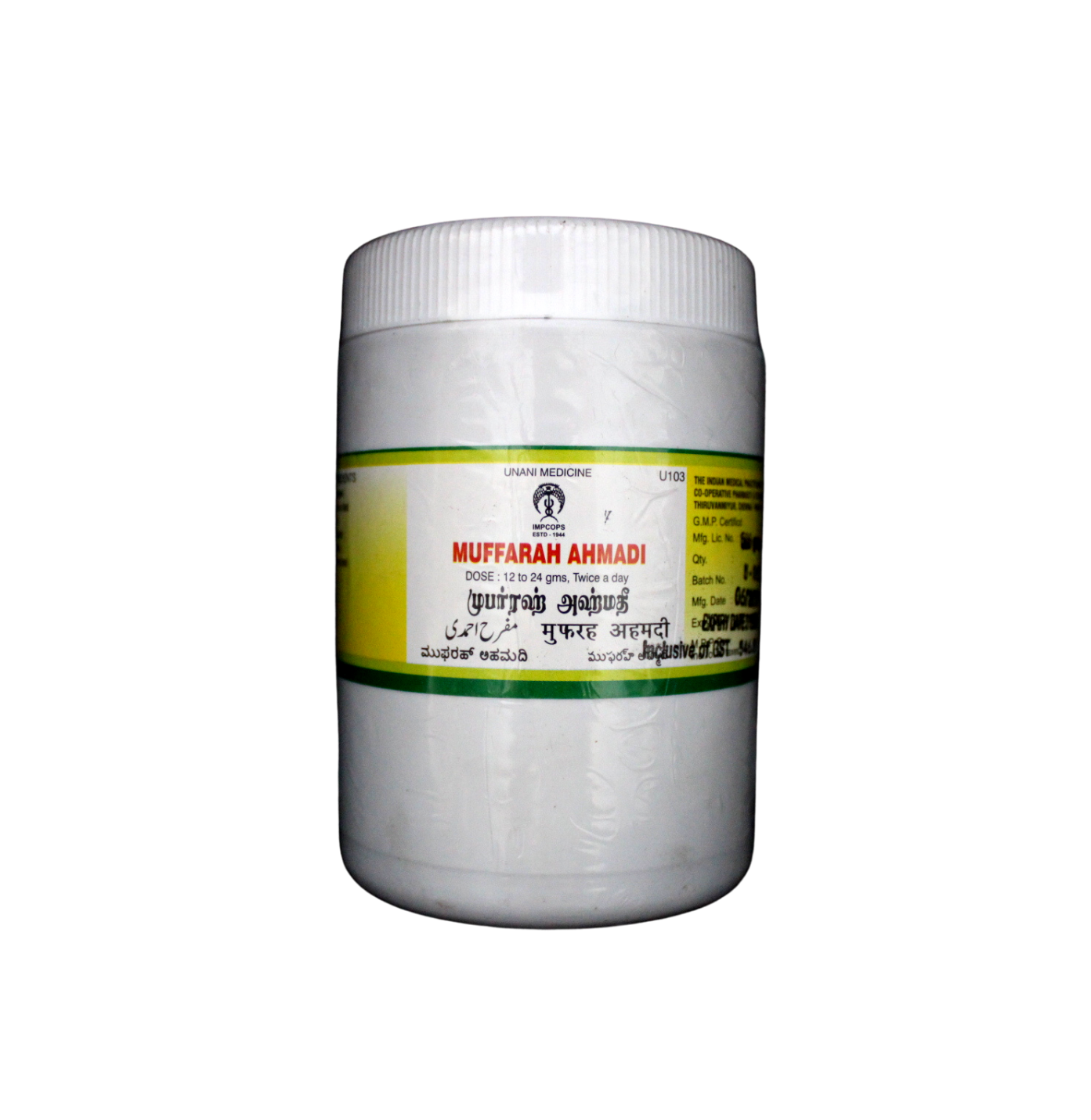 Shop Muffarah ahmadi 500gm at price 545.00 from Impcops Online - Ayush Care