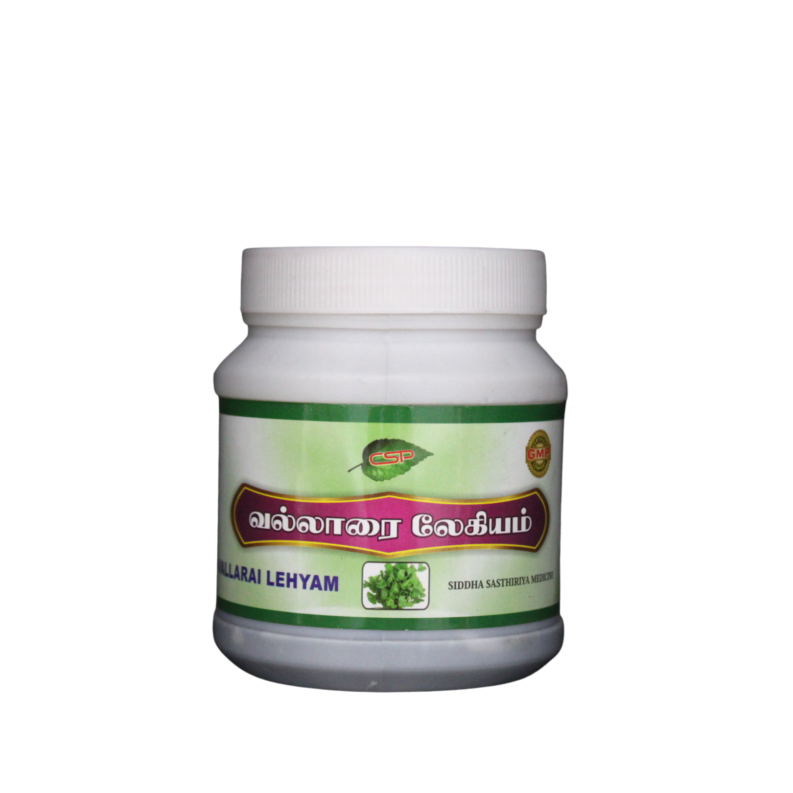 Shop Vallarai lehyam 250gm at price 155.00 from Crescent Online - Ayush Care