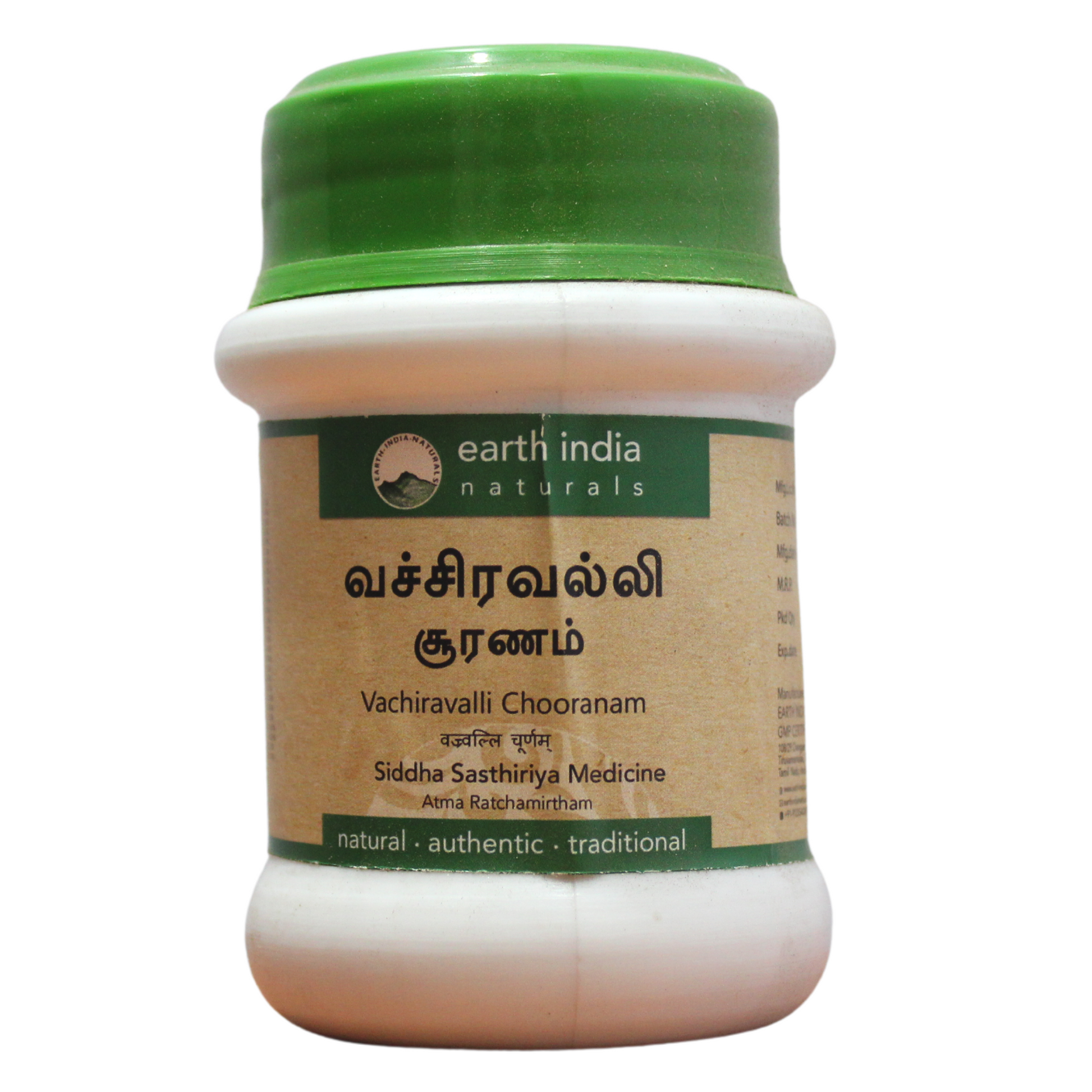 Shop Vachiravalli Chooranam 50gm at price 169.00 from Earth India Online - Ayush Care